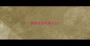 狗狗可以吃橘子么