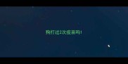 狗打过2次疫苗吗