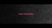 柯基打完疫苗拉稀