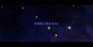 狗狗夏天要剃毛吗