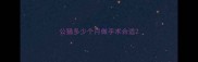 公猫多少个月做手术合适