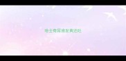 哈士奇尿液发黄还吐