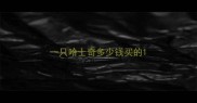 一只哈士奇多少钱买的