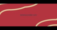 宠物疫苗有哪几种