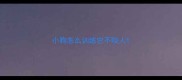 小狗怎么训练它不咬人