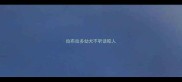 拉布拉多幼犬不听话咬人