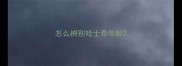 怎么辨别哈士奇年龄