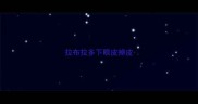 拉布拉多下眼皮掉皮