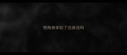 狗狗身体软了还能活吗