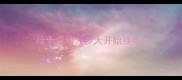 哈士奇幼犬多大开始换毛