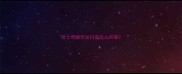 哈士奇睡觉发抖是怎么回事