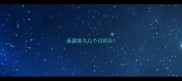 画眉雏鸟几个月仰头