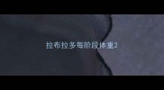 拉布拉多每阶段体重