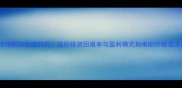 开宠物医院能赚钱吗这份投资回报率与盈利模式指南助你精准决策
