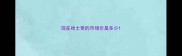 现在哈士奇的市场价是多少