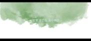 双黄连口服液小狗