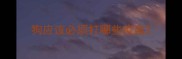 狗应该必须打哪些疫苗