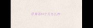 萨摩耶10个月怎么养