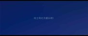 哈士奇吐舌翻白眼