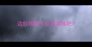 边牧咳嗽不会是窝咳吧