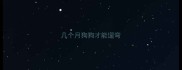 几个月狗狗才能遛弯