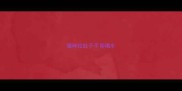 猫咪拉肚子不肯喝水