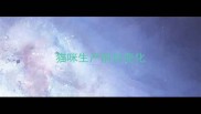 猫咪生产前后变化