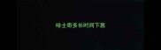 哈士奇多长时间下崽