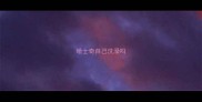 哈士奇自己洗澡吗