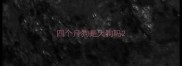 四个月狗是大狗吗
