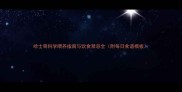 哈士奇科学喂养指南与饮食禁忌全附每日食谱模板