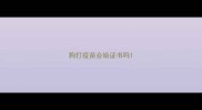 狗打疫苗会给证书吗
