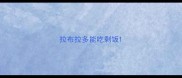 拉布拉多能吃剩饭