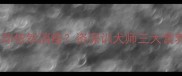 金毛犬能吃却依然消瘦资深训犬师三大营养补充方案