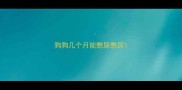 狗狗几个月能憋屎憋尿