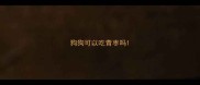 狗狗可以吃青枣吗