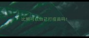 比熊可以自己打疫苗吗