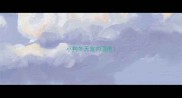 小狗冬天室内温度