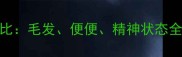 阿福丁狗狗粮半个月效果对比毛发便便精神状态全面改善真实使用体验分享