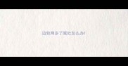 边牧两岁了呕吐怎么办