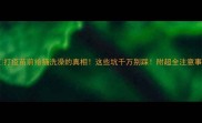 打疫苗前给猫洗澡的真相这些坑千万别踩附超全注意事项