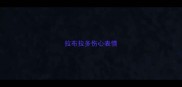 拉布拉多伤心表情
