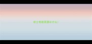 哈士奇都需要补什么