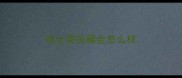 哈士奇拉稀会怎么样