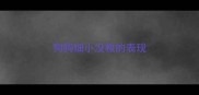 狗狗细小没救的表现
