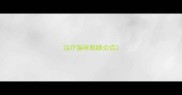 治疗猫咪眼睛炎症