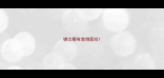 塘沽哪有宠物医院