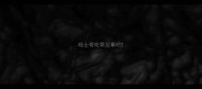 哈士奇吃草没事吧