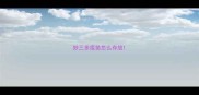 妙三多疫苗怎么存放