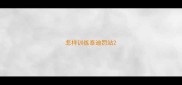 怎样训练泰迪罚站